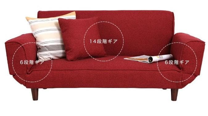【新品】ソファベッド 2人掛け おしゃれ リクライニング　レッド