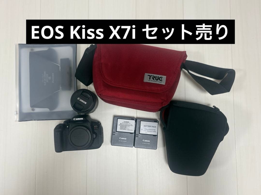 キヤノン Canon Kiss X7i