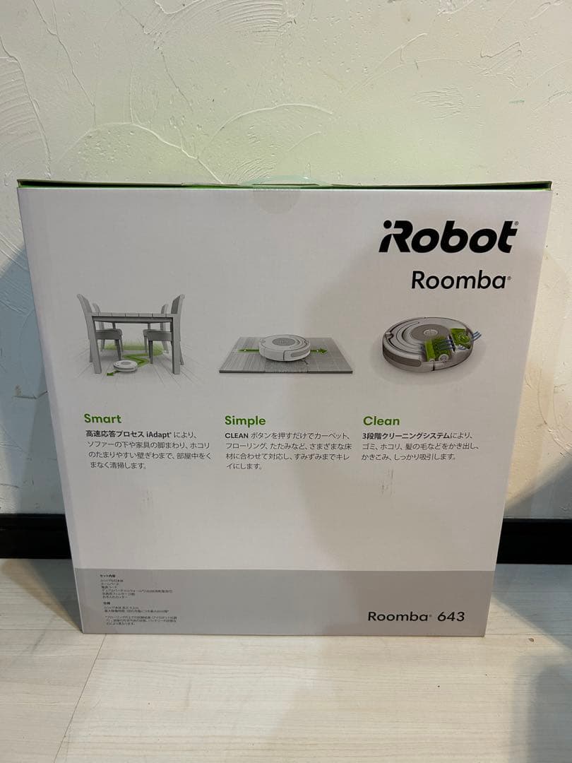 【未開封品】アイロボット ルンバ643