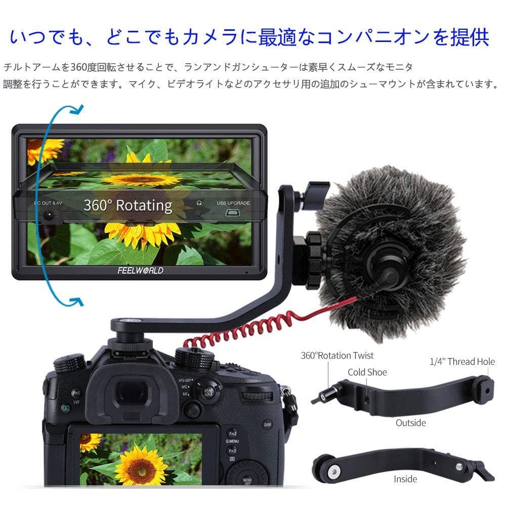 超薄型 5.5インチフルHD カメラ用モニター