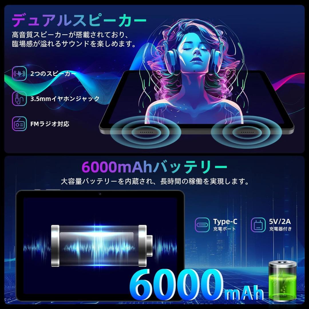 ✨美品✨最新版10インチタブレット✨ Tavoni♡V5 動作確認済み✨