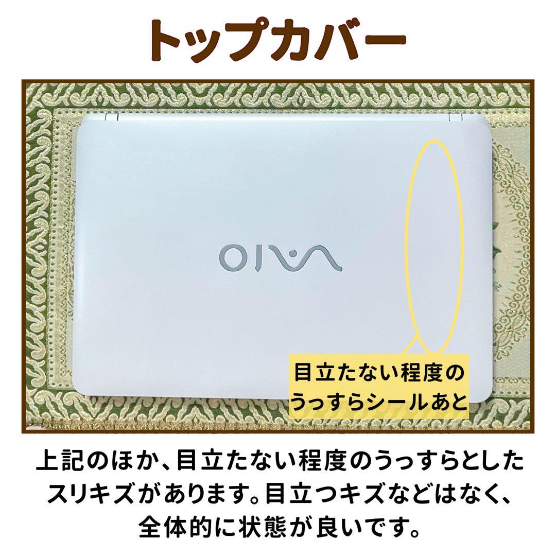 フルHD⭐︎Corei7⭐︎SSD⭐︎ブルーレイ⭐︎ノートパソコン ホワイト オフィス