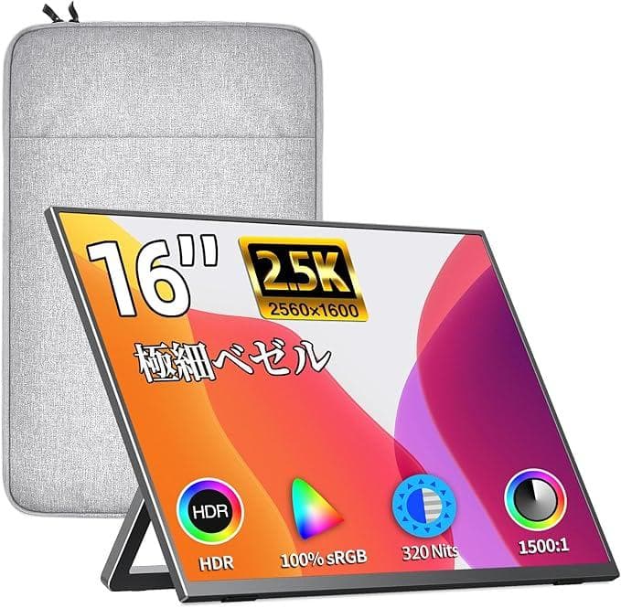 【美品】kksmart モバイルモニター 16インチ NK-16G 薄型 軽量