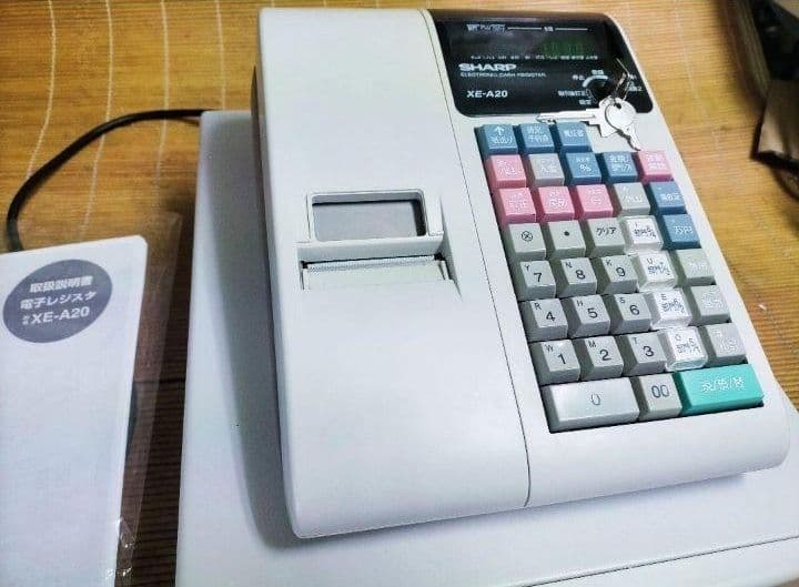 シャープレジスター　XE-A20　店名設定無料ロゴ可能機種　202555