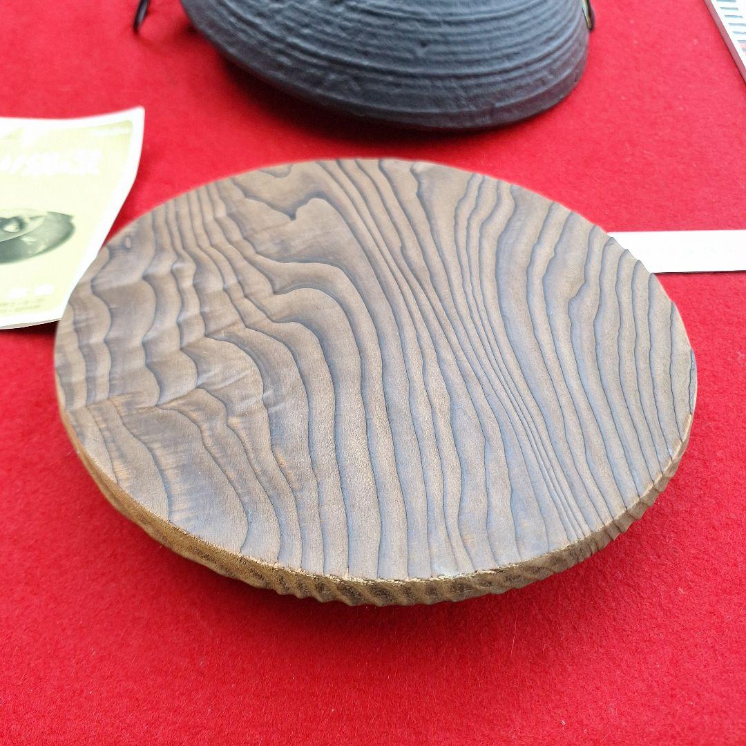 五進　ちり鍋　ホーロー　24cm　2個