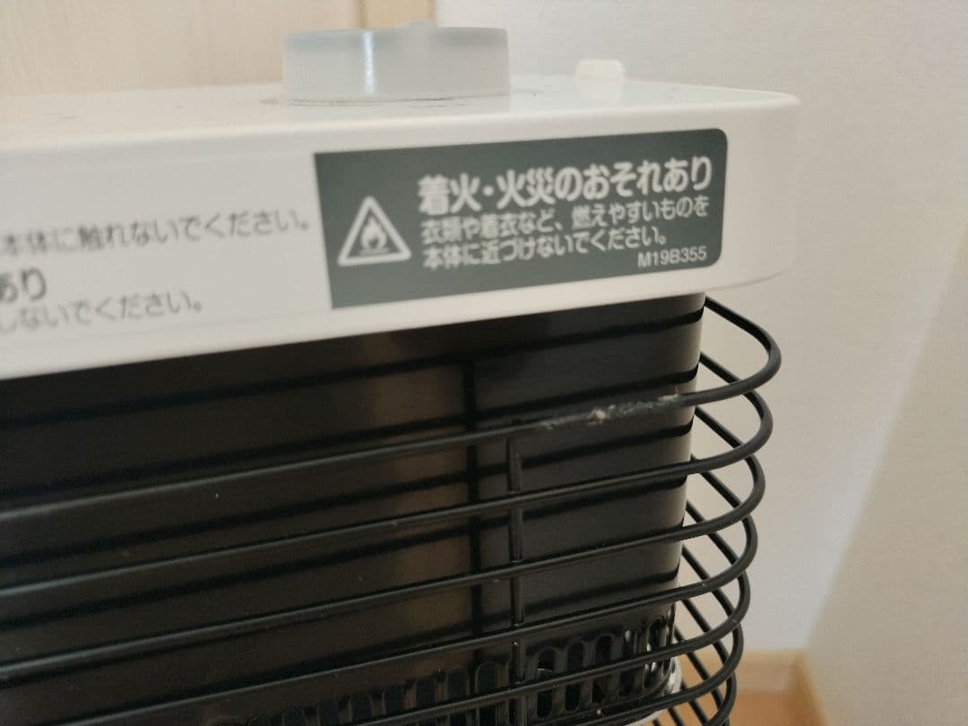 【出品4/17AM迄】DAIKIN CER11YS-Wセラ厶ヒート 2021年製