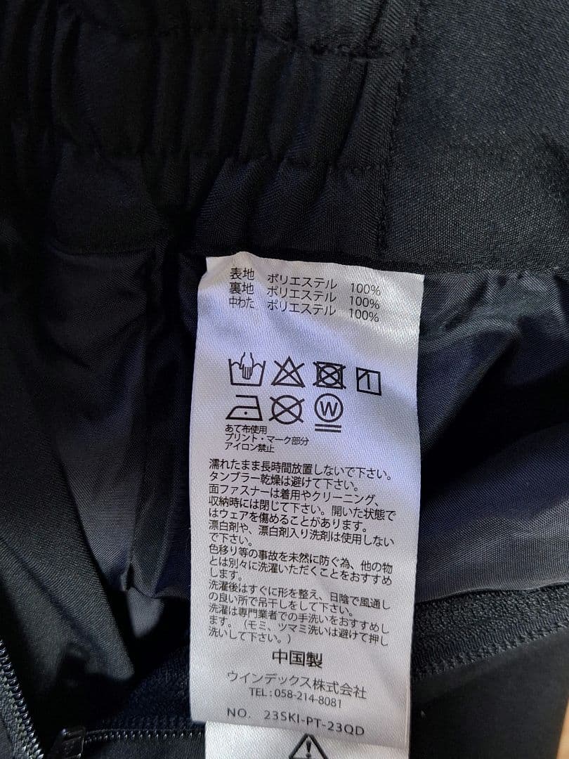 スキーウェア　フェニックス　GORE-TEX