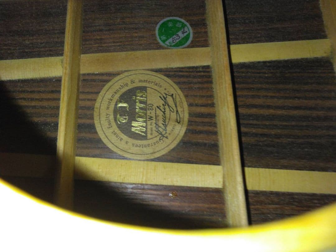 Morris TF w-80 アコースティックギター ハードケース付