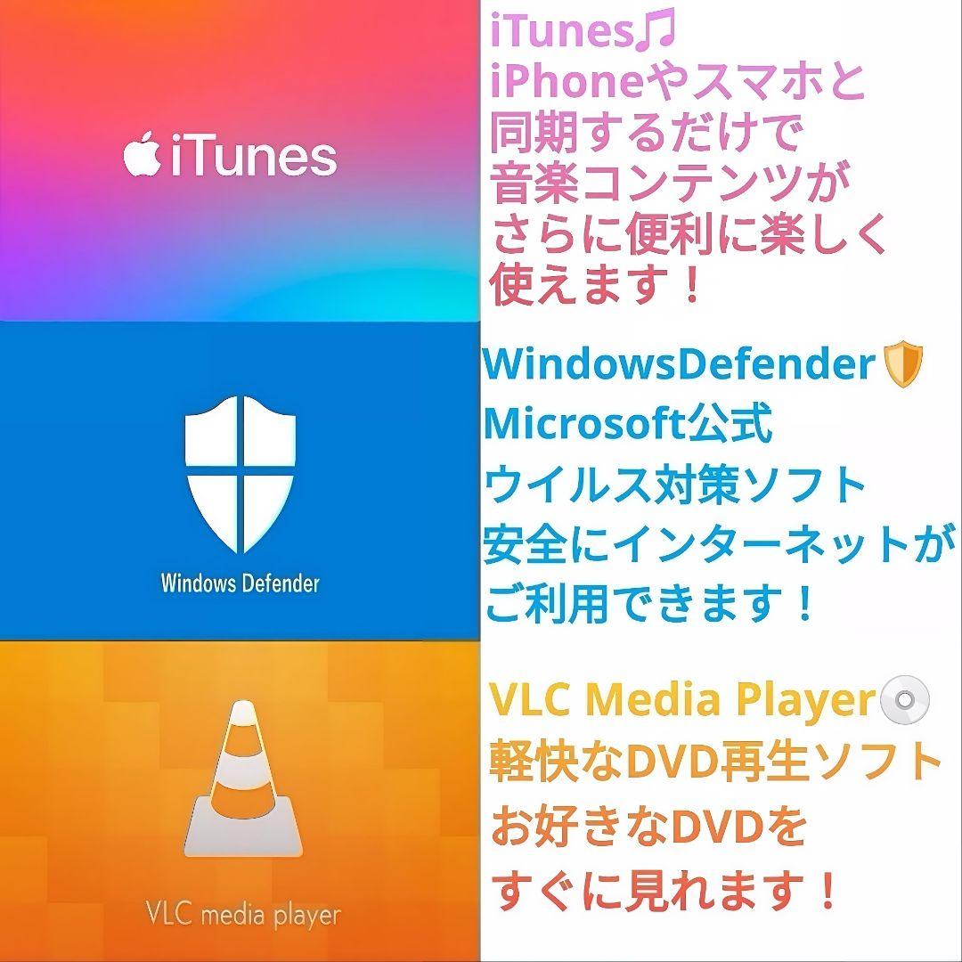 迷ったらコレ！ Windows11 ノートパソコン 日本製✨ Office付き