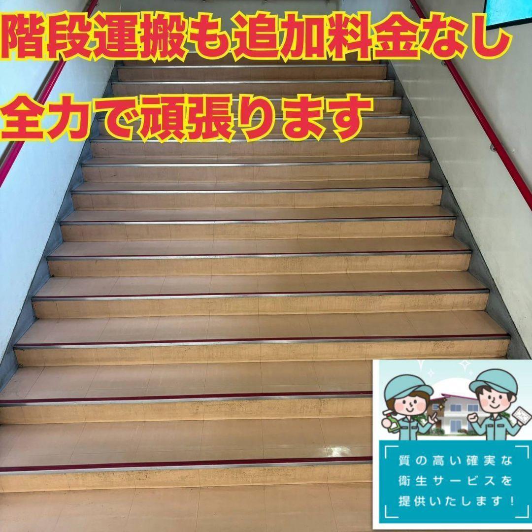 送料設置無料　人気モデル　アクア　自動製氷機能付き大型冷蔵庫　375L