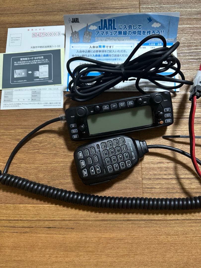 アマチュア無線 IC-2730