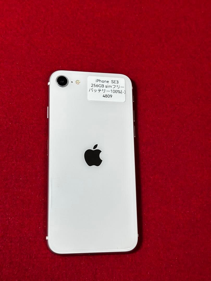 【4809】iPhone SE3第3世代スターライト 256GB simフリー