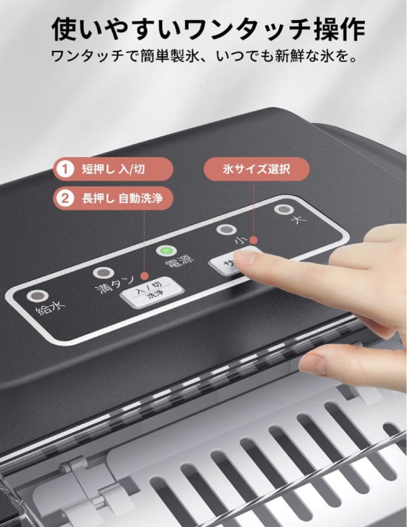 【6分高速製氷機】最短6分で9個のキャップ型氷