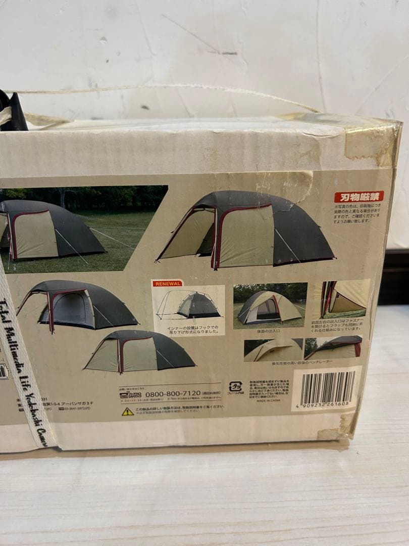 【未開封品】オガワ ステイシー ST-Ⅱ グランドシート スタンディングテープ付