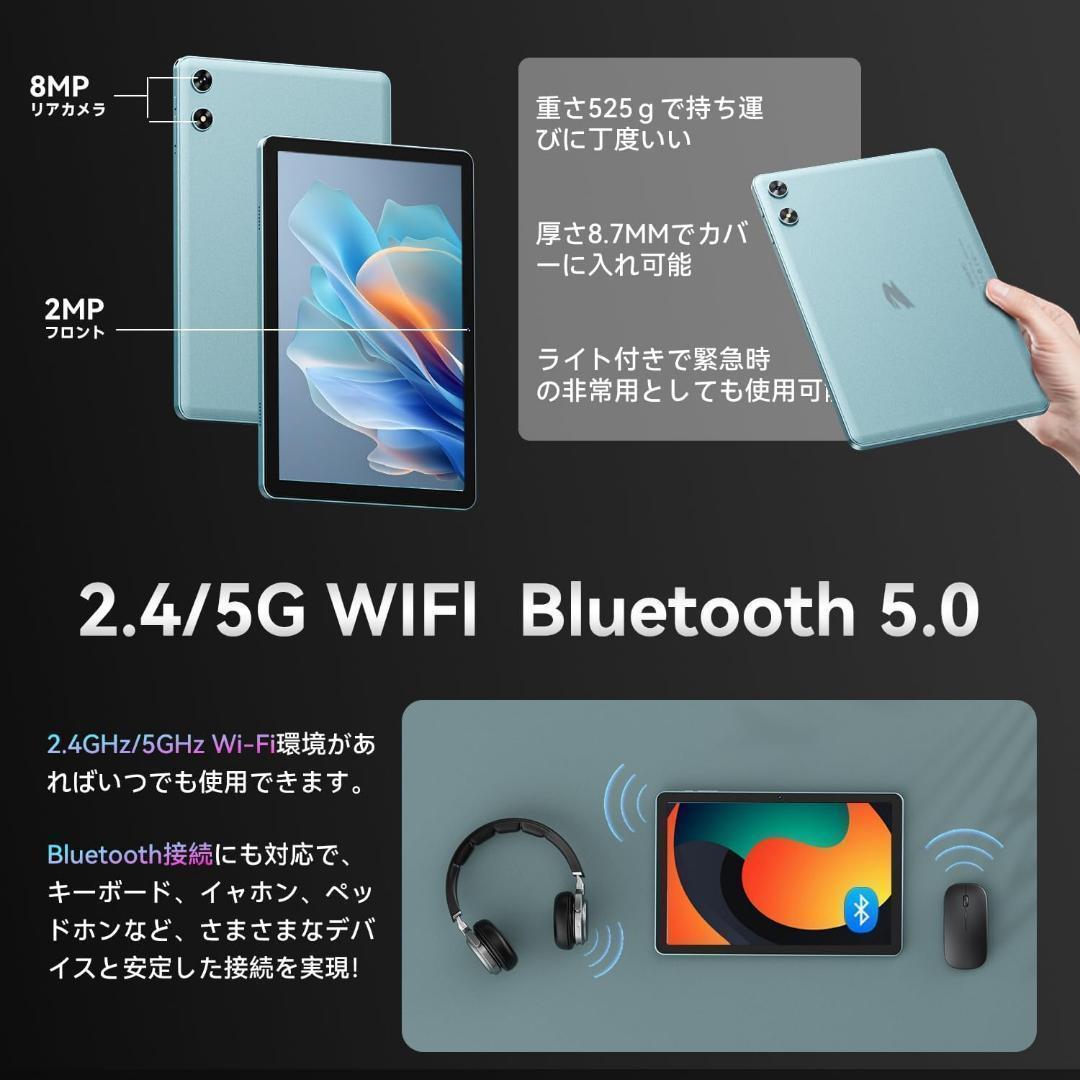 Android16 強化版 タブレット 10インチ フイルム貼り済み