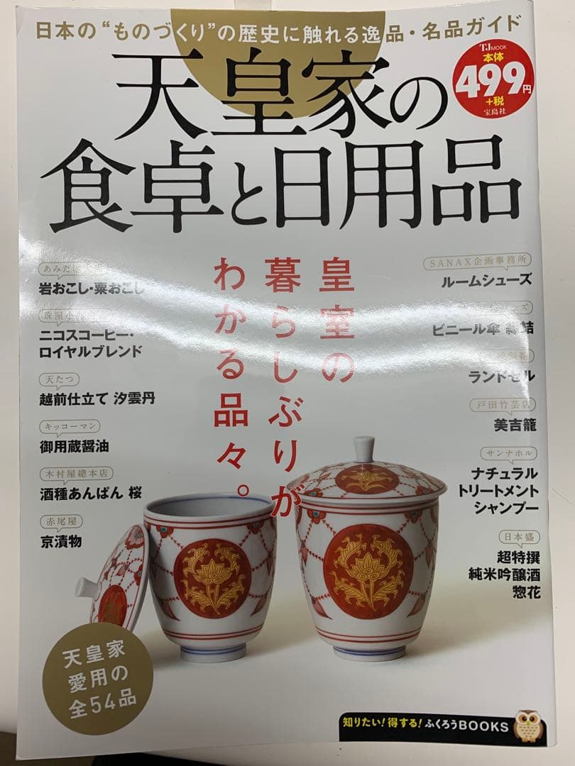 サンナホル　ナチュラルトリートメントシャンプー300ml 分包　商品説明書付き