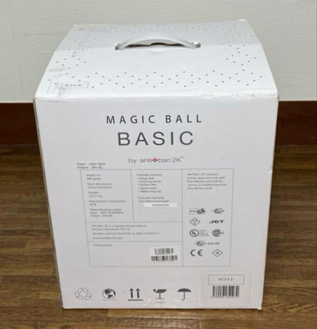 【未使用品】antibac2K MAGIC BALL BASIC MB-18