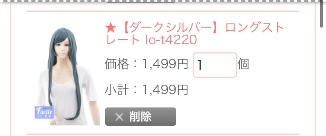 mmさま 専用