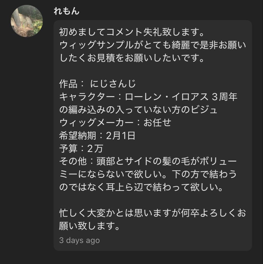 れもんページ