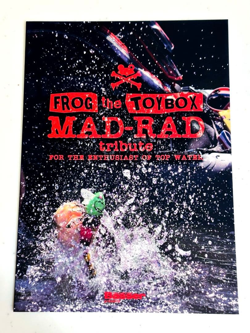 フロッグプロダクツ × Basser マッドラッド トイボックス 30th記念