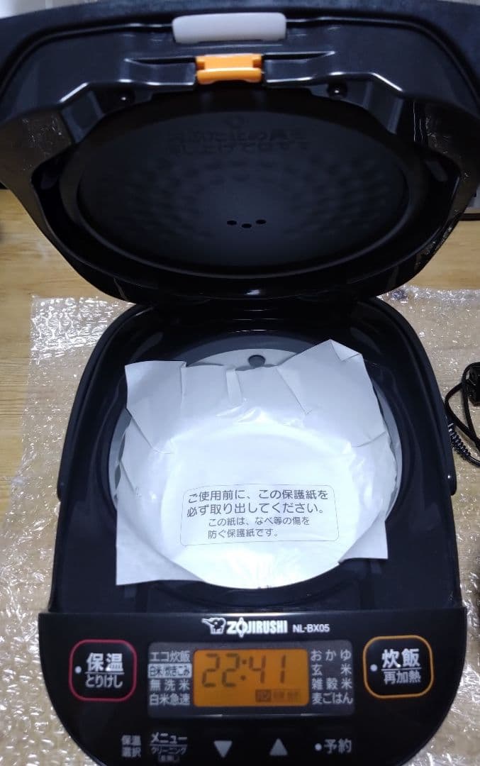 象印 NL-BX05 炊飯器 ブラック　2024年製