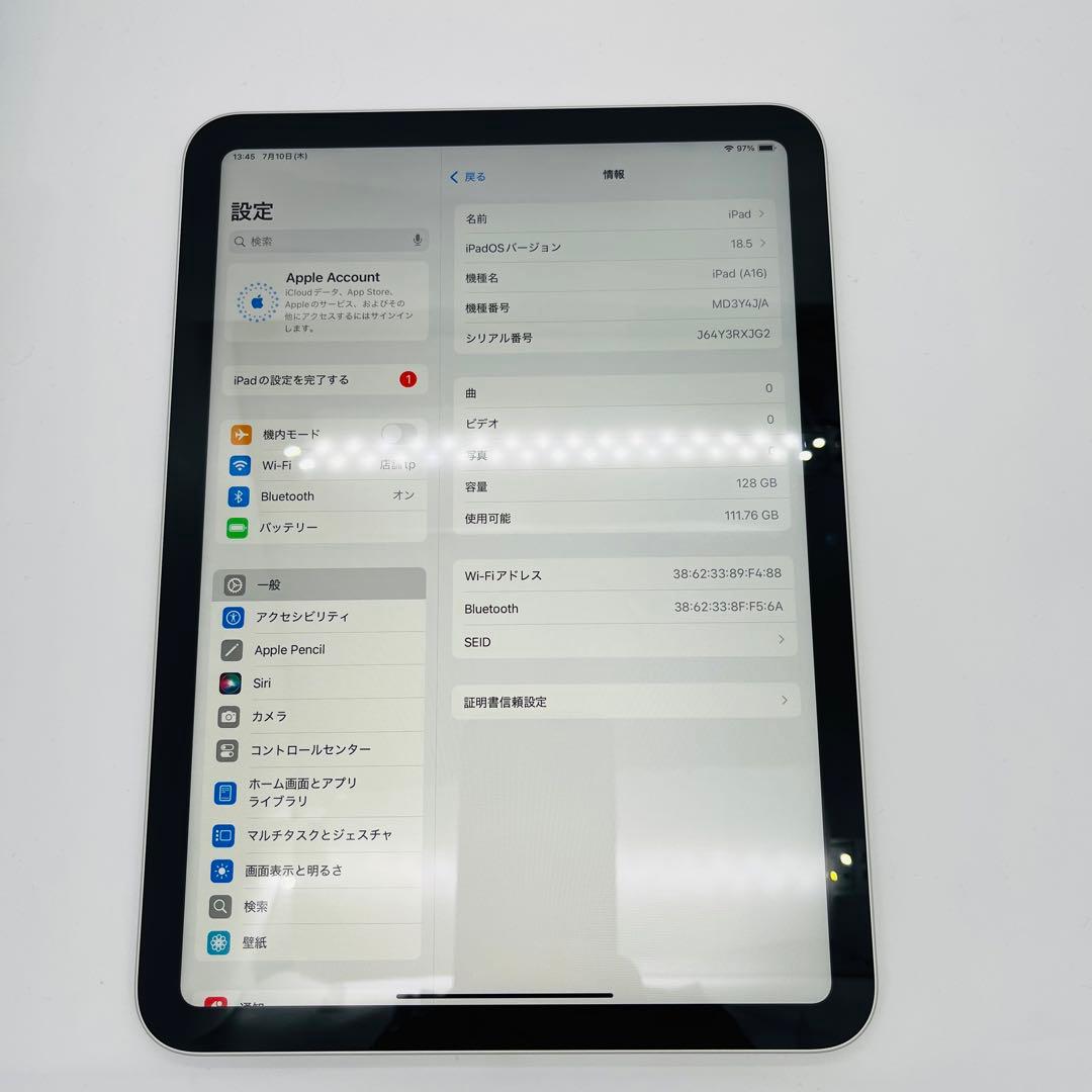 A iPad11 第11世代 A16 128 GB Wi-Fi シルバー　本体