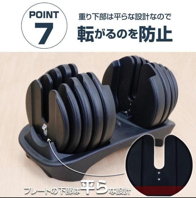 ダンベル 可変式ダンベル 24kg アジャスタブル ダンベルセット