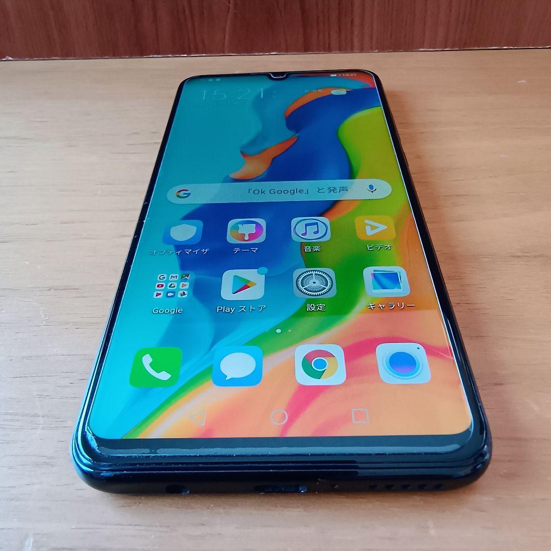 Huawei P30 lite 美品
