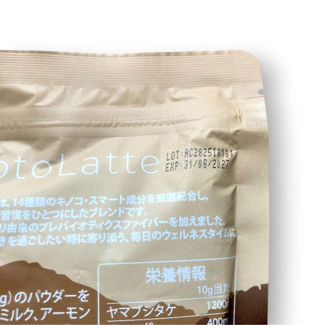 ＼新登場／AdaptoLatte ★ アダプトラテ コーヒーブラック300g2袋