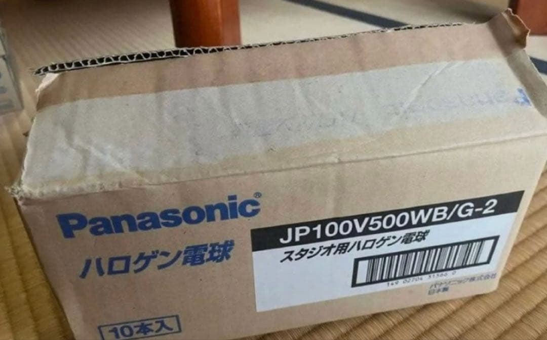 Panasonic JP100V500WB/G-2 スタジオ用ハロゲン電球