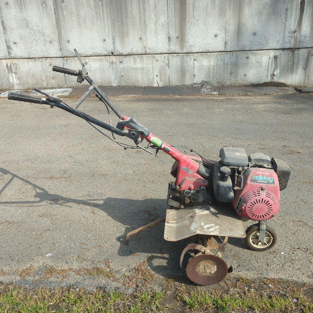 ホンダ 耕運機 hoIiday FG400 不動車　整備してから引き渡し