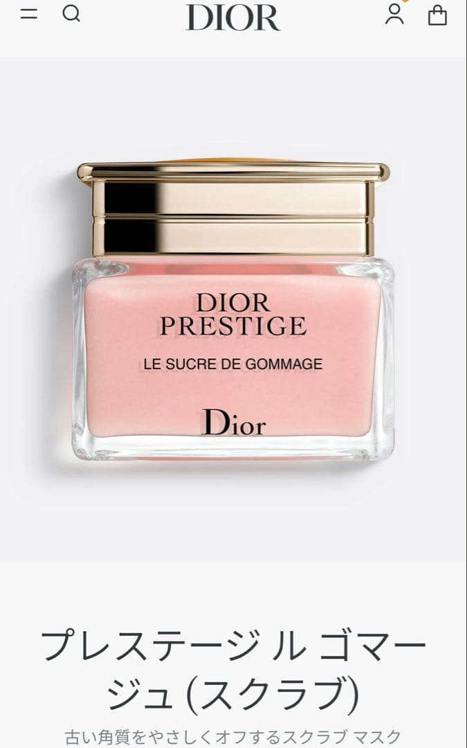 洗顔料 Dior Prestige Le Sucre de Gommage 150mL