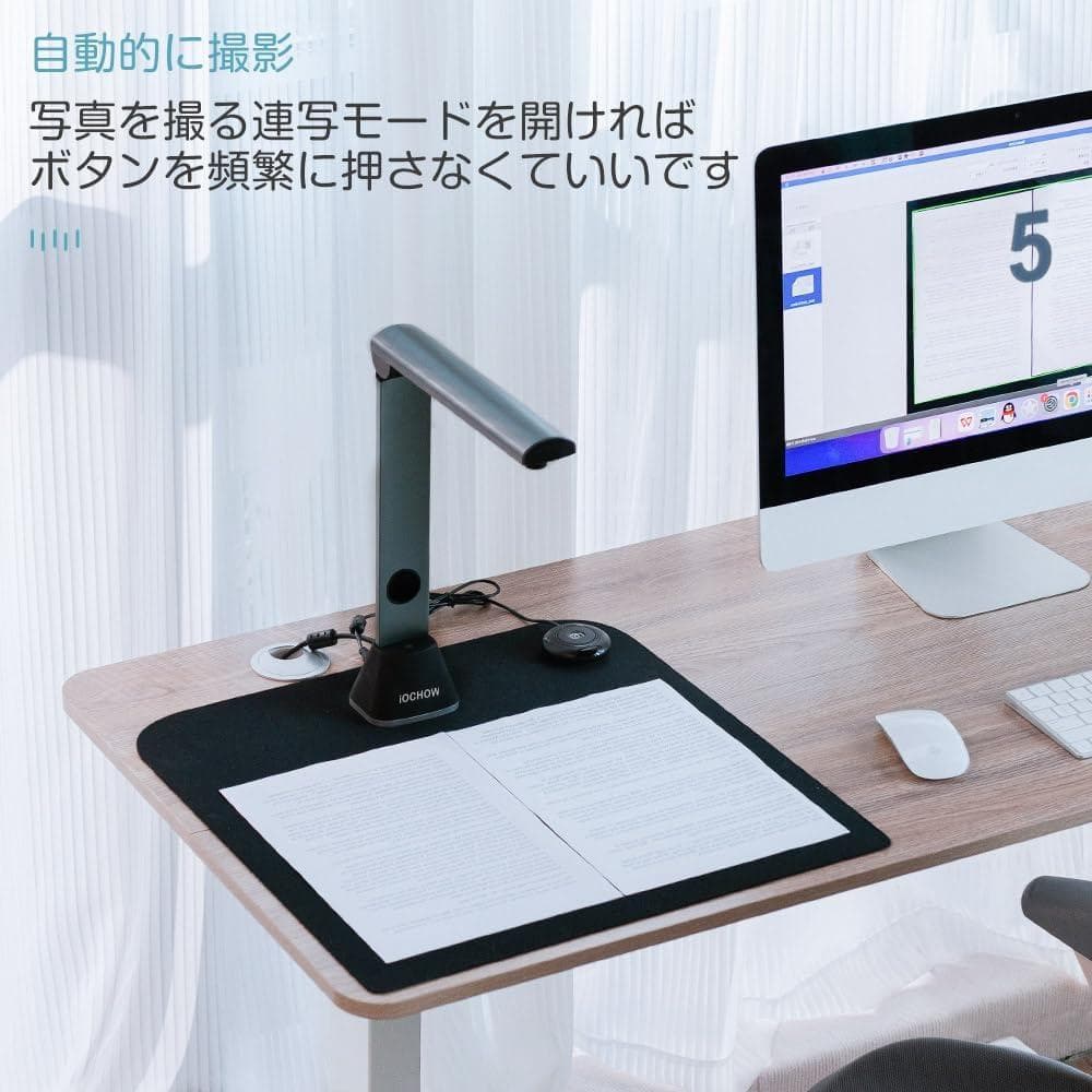 彡新品彡大人気 iOCHOW S3 1700万画素 ドキュメントスキャナー