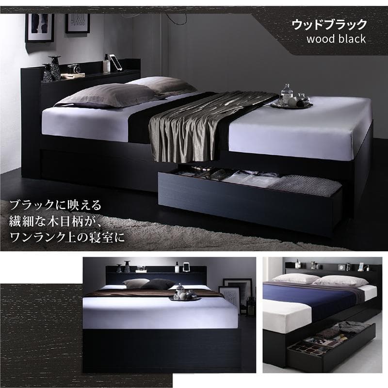 Thatgirl　マットレスなし セミダブルベッド 収納 コンセント