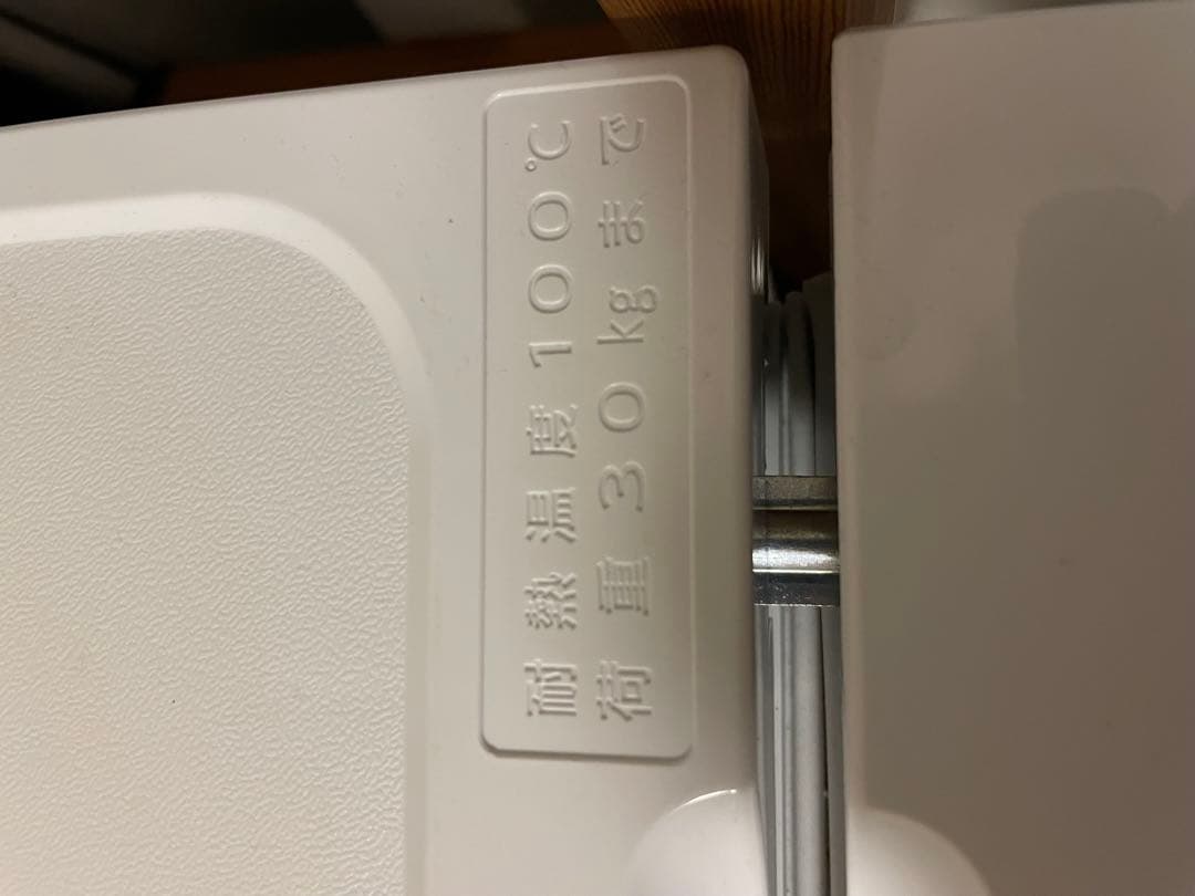 冷凍庫119L