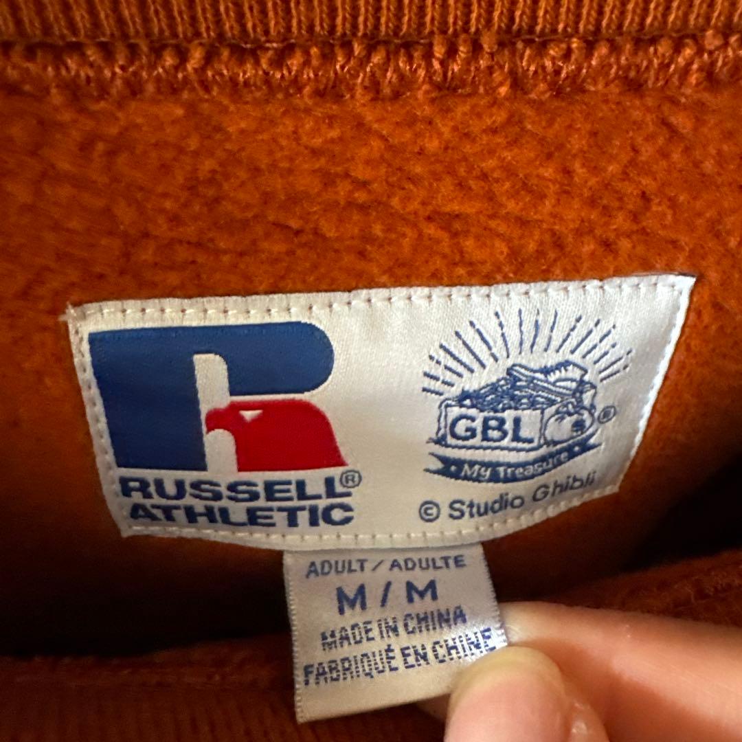 RUSSELL ATHLETIC GBL となりのトトロ　トレーナー　裏起毛
