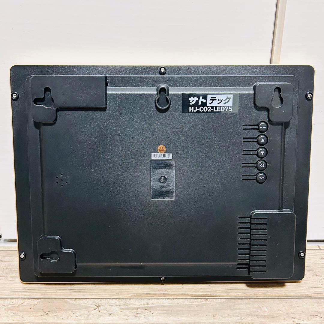 【良品】サトテック 大型CO2表示器 HJ-CO2-LED75 壁掛け