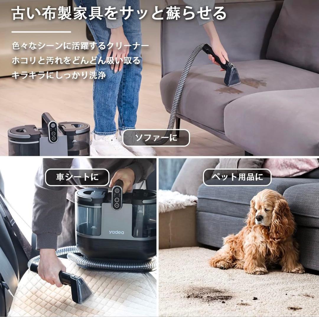リンサークリーナー カーペットクリーナー 15000Pa 強力吸引 加熱式掃除機