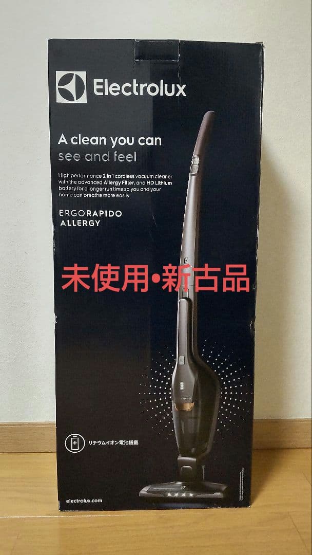 【未使用・新古品】Electrolux ZB3502IG スティッククリーナー