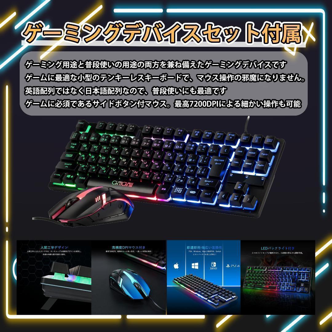 【TITANIUM】RTX3080 Ryzen7 ゲーミングPCフルセット3