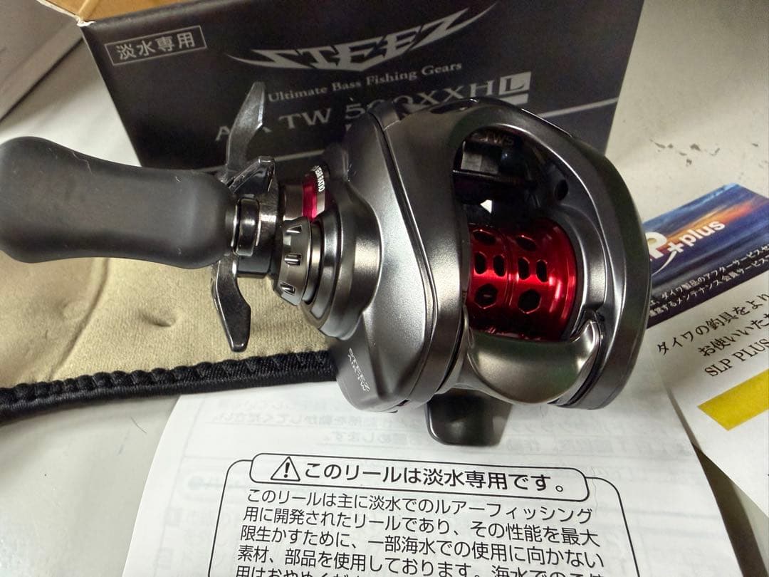 ダイワスティーズ AIR TW 500XXHL