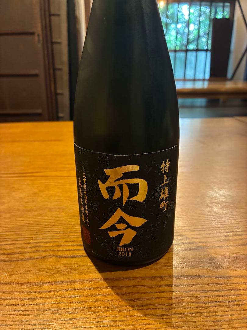 特上雄町 吟醸酒 720ml 2018年製造【専用箱なし】