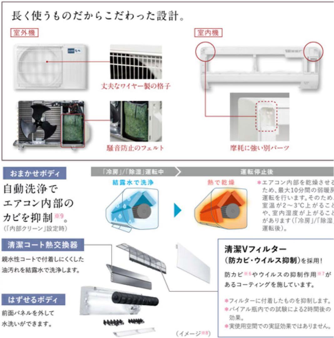 室内機のみ　エアコンMSZ-GV2225(W) 6畳用 霧ヶ峰