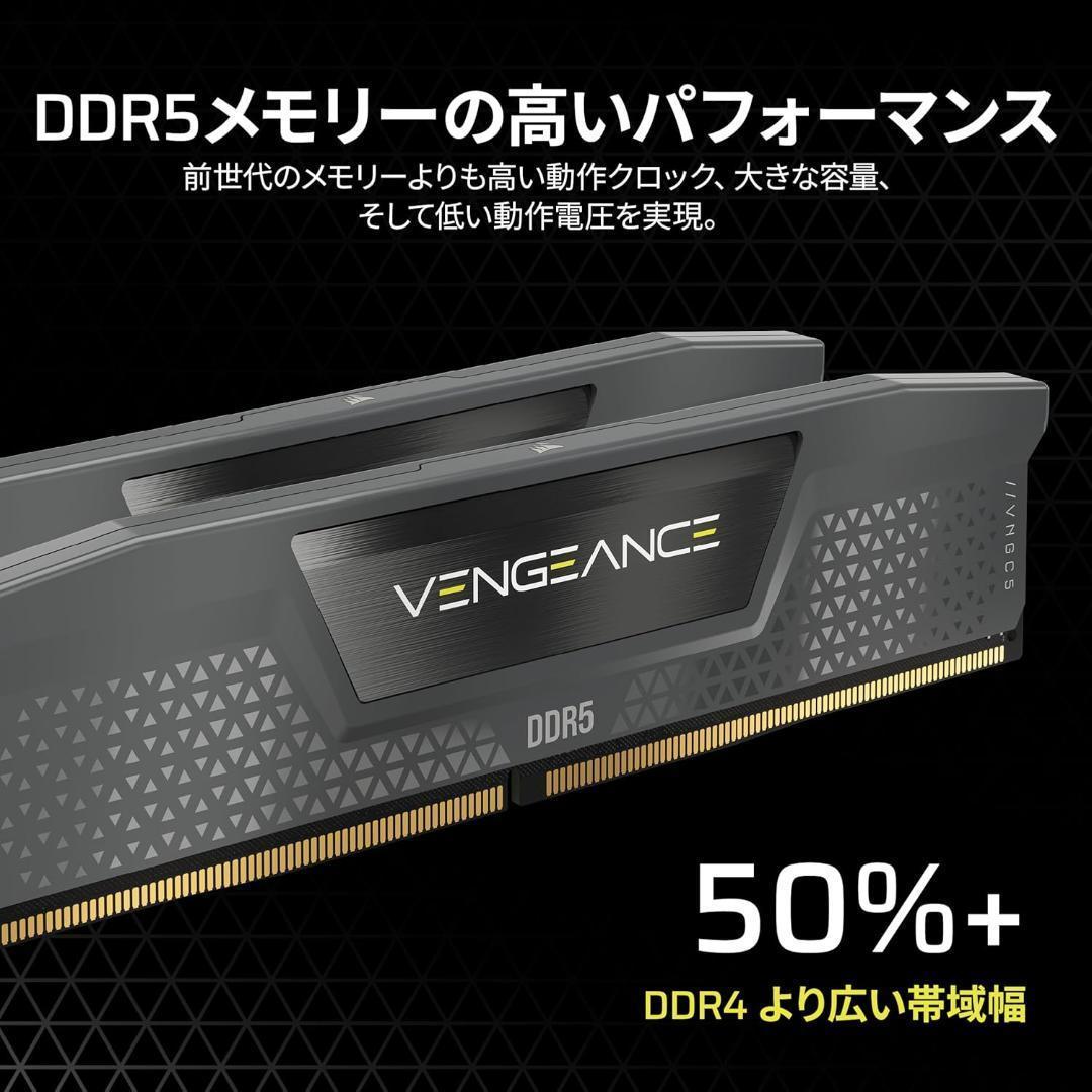 メモリー CORSAIR DDR5 VENGEANCE 32GB 16GBx2