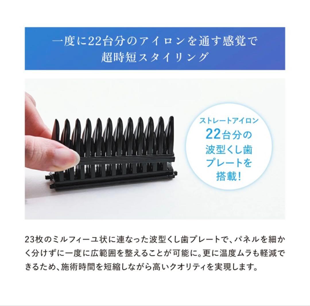 クレイツ エレメア コームストレイナー