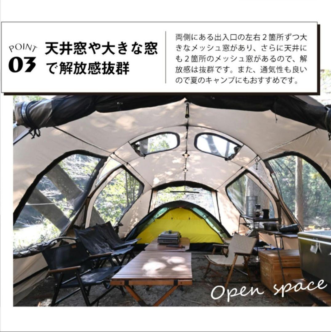 WIWO ウィーオ ジュネスラバーハウス ツールームテント ヤクドーム