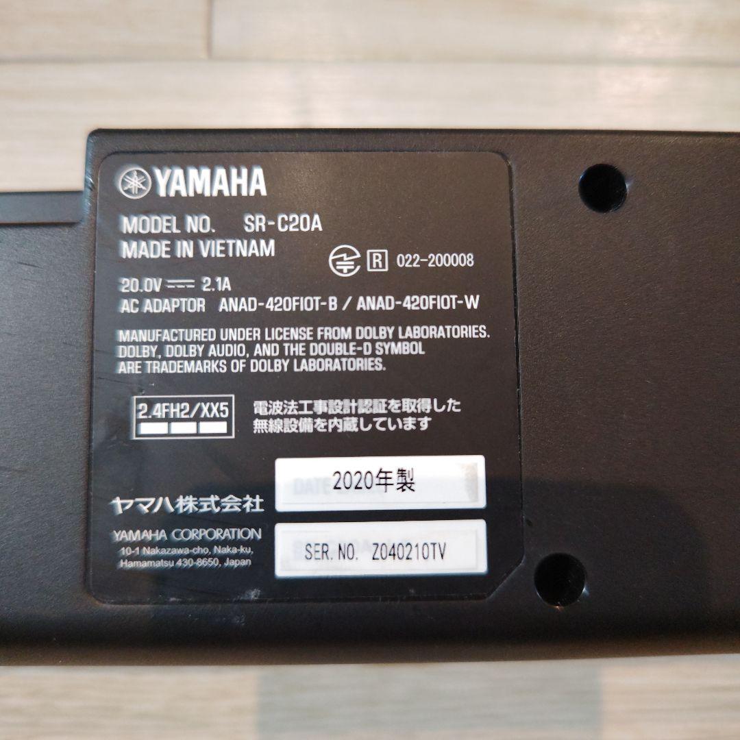 ヤマハ SR-C20A サウンドバー リモコン付き