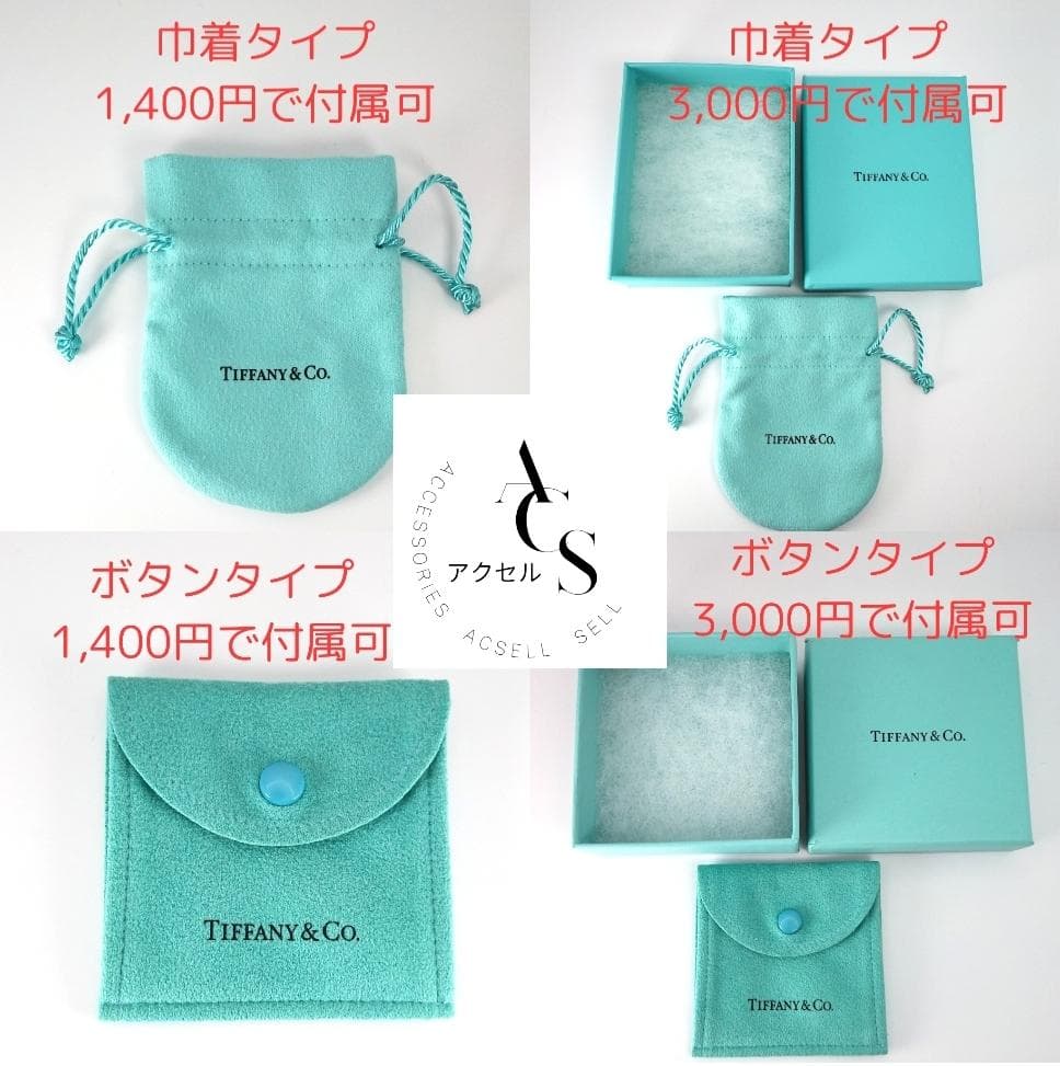 ◆SALE◆【ティファニー】キス　クロス　ピアス　片耳　1790