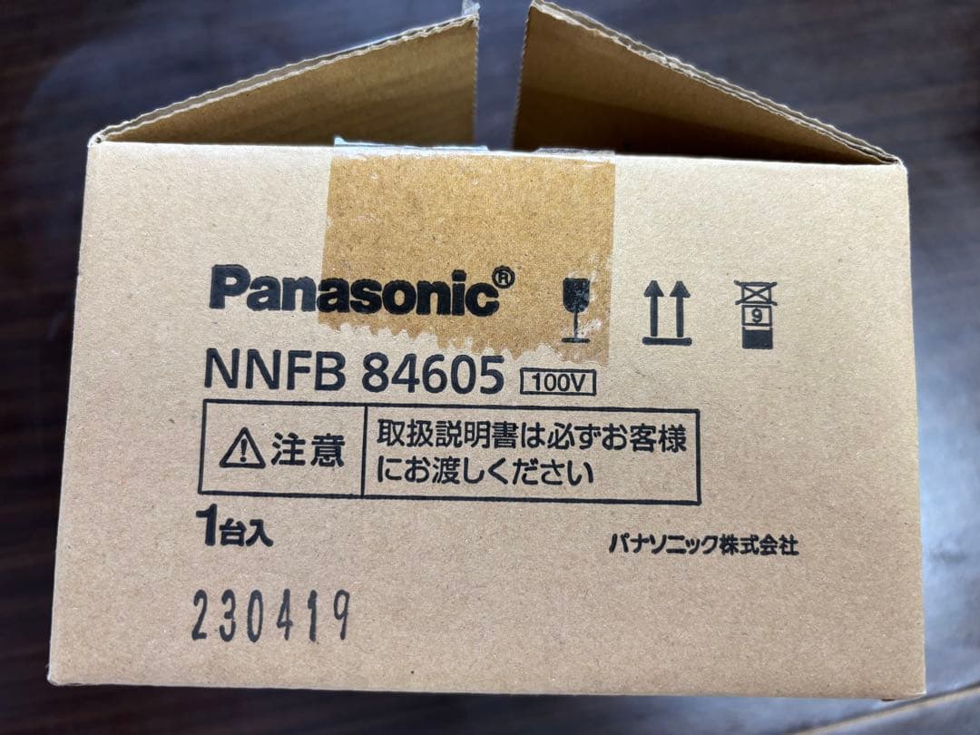 Panasonic NNFB 84605 非常用照明器具　LED（昼白色）