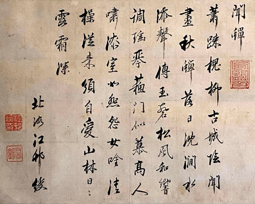 掛軸 320